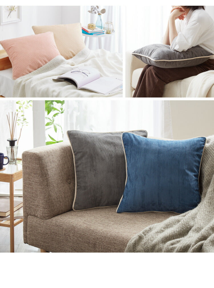 クッションカバー 45×45cm 北欧 2個組 コーデュロイ 撥水加工 おしゃれ グレー ピンク ベージュ ネイビー 洗える ファブリック 無地 モノトーン かわいい