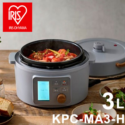 電気圧力鍋 3L ヘルシー アイリスオーヤマ 液晶タイプ KPC-MA3-H グレー 圧力鍋 電気 3L 鍋 なべ ナベ 炊飯器 糖質抑制 低温調理 発酵 保温 予約タイマー 洗える 多機能 メニュー レシピブック付き