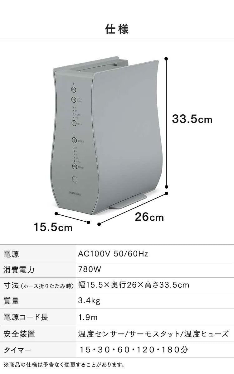 布団乾燥機 アイリスオーヤマ 衣類乾燥 部屋干し 梅雨 布団 ダニ 対策 汗 湿気 送風 夏モード 小型 軽量 コンパクト タイマー付 ふとん乾燥機 カラリエ FK-RD1-W