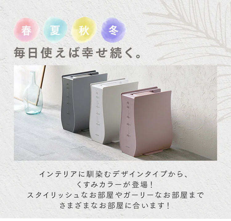 布団乾燥機 アイリスオーヤマ 衣類乾燥 部屋干し 梅雨 布団 ダニ 対策 汗 湿気 送風 夏モード 小型 軽量 コンパクト タイマー付 ふとん乾燥機 カラリエ FK-RD1-W