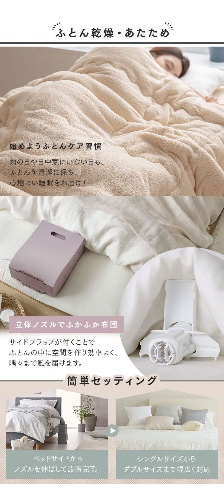 布団乾燥機 アイリスオーヤマ 衣類乾燥 部屋干し 梅雨 布団 ダニ 対策 汗 湿気 送風 夏モード 小型 軽量 コンパクト タイマー付 ふとん乾燥機 カラリエ FK-RD1-W