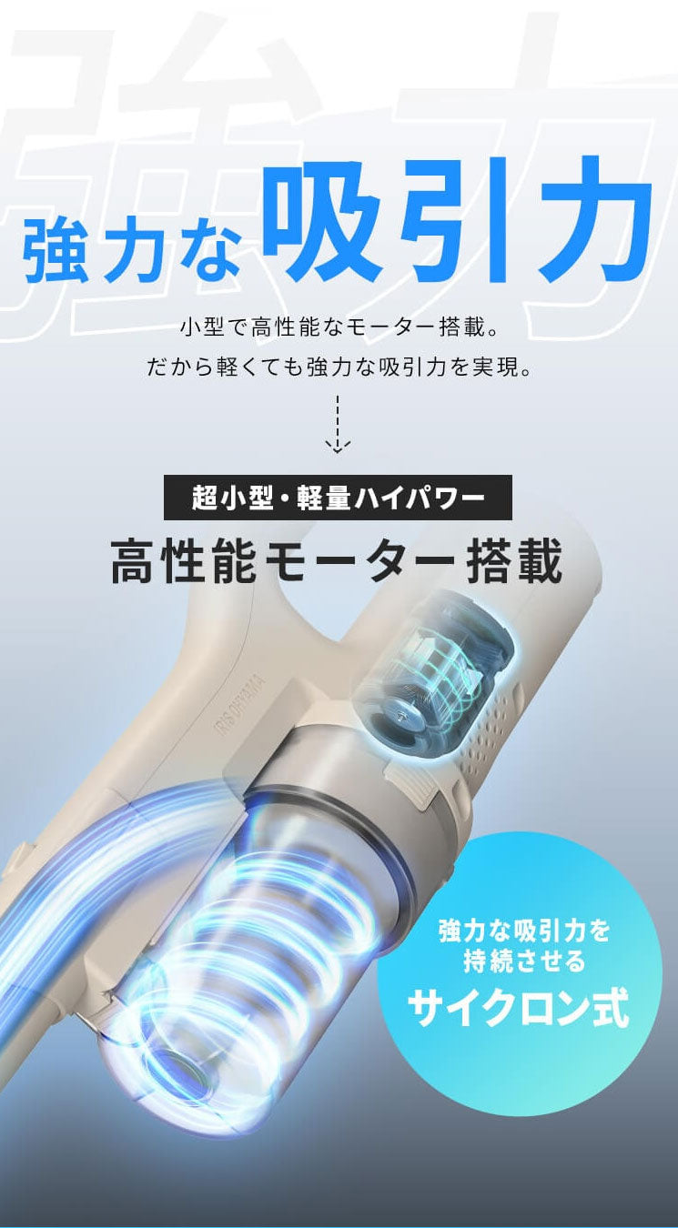 掃除機 スティッククリーナー アイリスオーヤマ 充電式 充電式サイクロンスティッククリーナー 軽量 SCD-123P-HC グレージュ サイクロンスティッククリーナー クリーナー