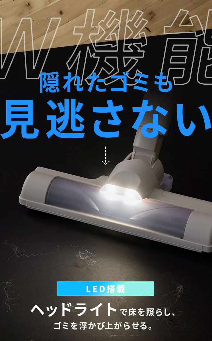 掃除機 スティッククリーナー アイリスオーヤマ 充電式 充電式サイクロンスティッククリーナー 軽量 SCD-123P-HC グレージュ サイクロンスティッククリーナー クリーナー