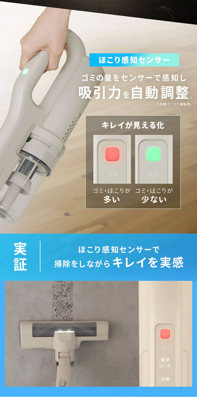 掃除機 スティッククリーナー アイリスオーヤマ 充電式 充電式サイクロンスティッククリーナー 軽量 SCD-123P-HC グレージュ サイクロンスティッククリーナー クリーナー