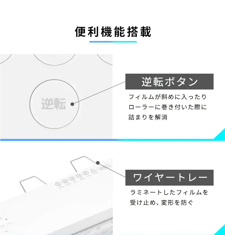 ラミネーター A3 本体 高速起動ラミネーター HSL-A343-W ホワイト ラミネーター A3 本体 4本ローラー ラミネート 高速ウォームアップ 高速起動 薄紙 厚紙 リバース機能 アイリスオーヤマ