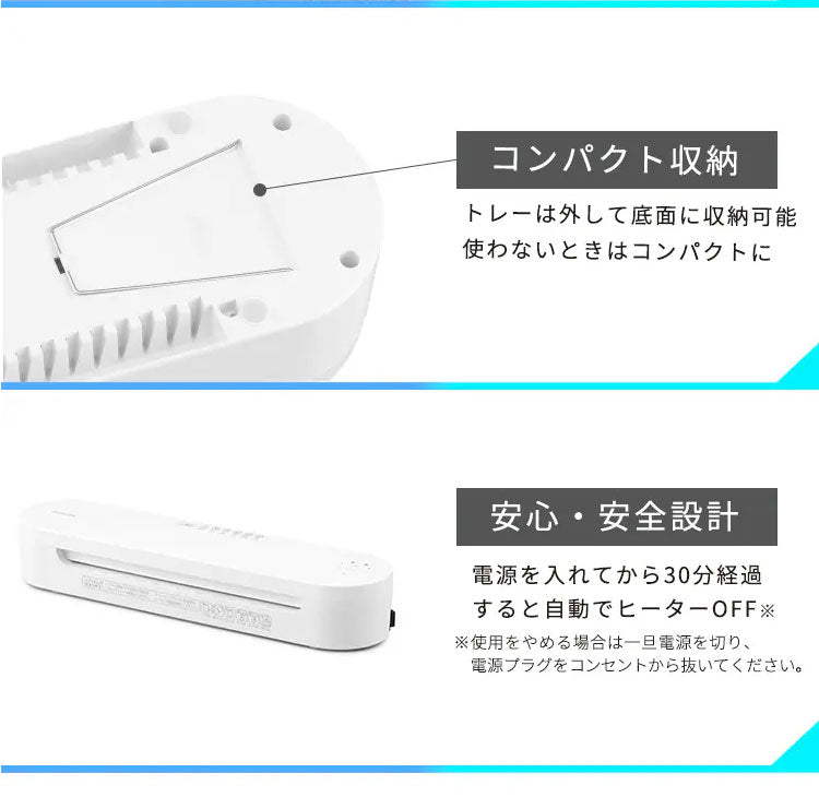 ラミネーター A3 本体 高速起動ラミネーター HSL-A343-W ホワイト ラミネーター A3 本体 4本ローラー ラミネート 高速ウォームアップ 高速起動 薄紙 厚紙 リバース機能 アイリスオーヤマ
