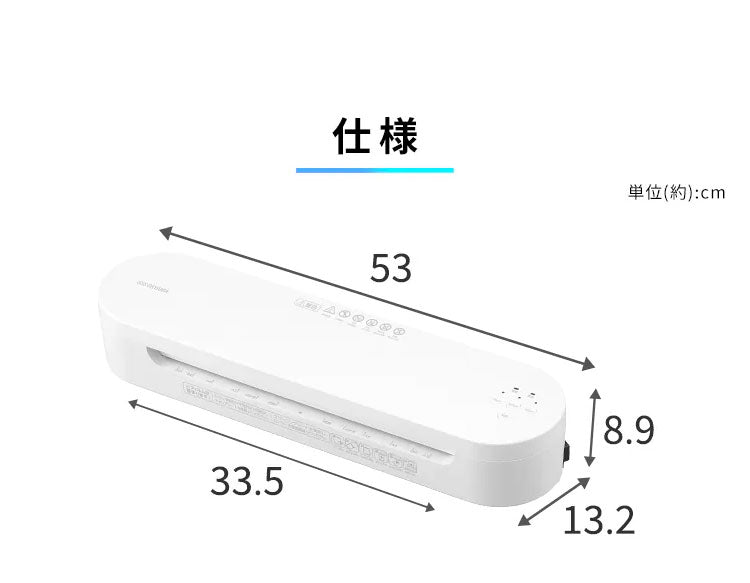 ラミネーター A3 本体 高速起動ラミネーター HSL-A343-W ホワイト ラミネーター A3 本体 4本ローラー ラミネート 高速ウォームアップ 高速起動 薄紙 厚紙 リバース機能 アイリスオーヤマ