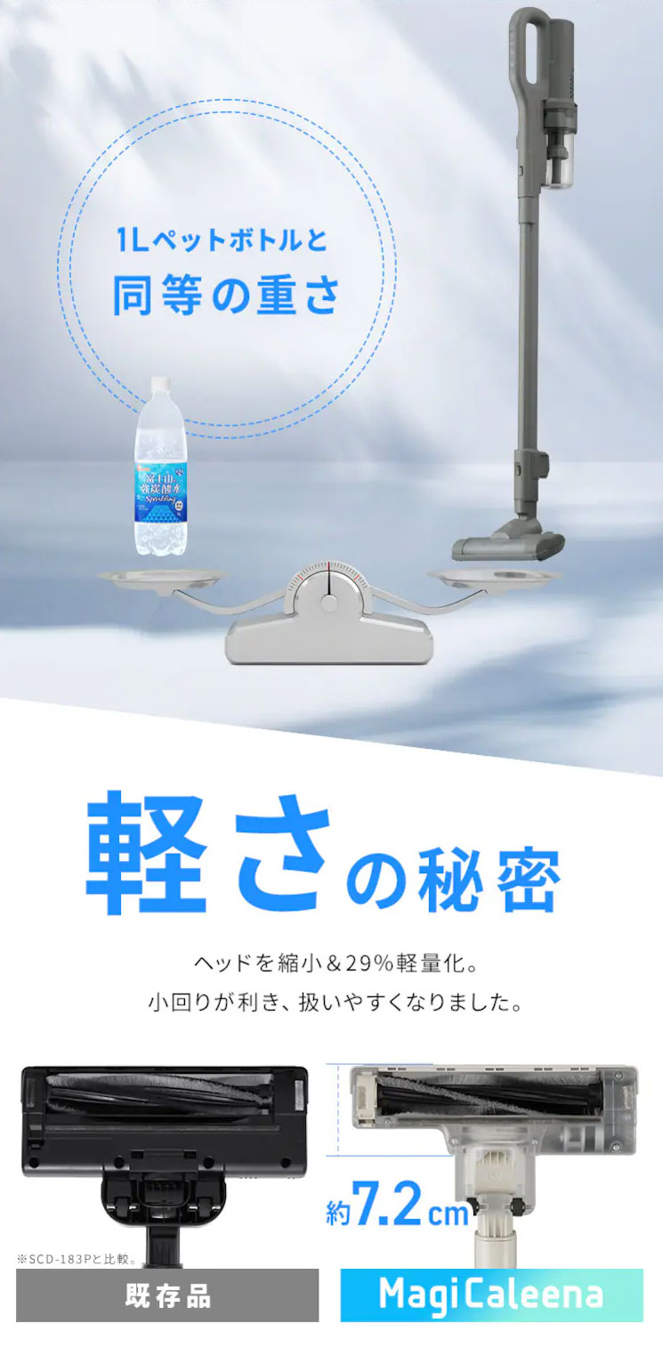 掃除機 スティッククリーナー アイリスオーヤマ 充電式 充電式サイクロンスティッククリーナー 軽量 SCD-123P-H グレー サイクロンスティッククリーナー クリーナー