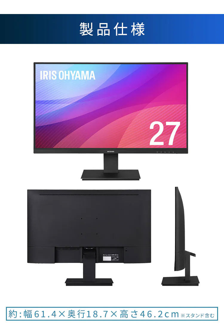 液晶ディスプレイ 27インチ 27V型 モニター 27 ゲーミングモニター ディスプレイ 液晶モニター ワイド 在宅勤務 在宅ワーク リモート 液晶ディスプレイ ブラック アイリスオーヤマ ILD-D27FHT-B