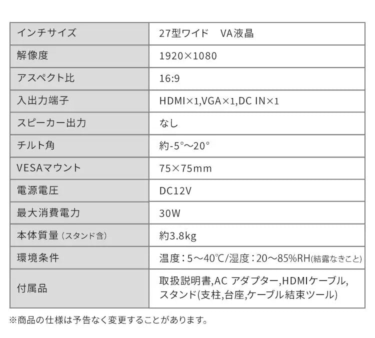 液晶ディスプレイ 27インチ 27V型 モニター 27 ゲーミングモニター ディスプレイ 液晶モニター ワイド 在宅勤務 在宅ワーク リモート 液晶ディスプレイ ブラック アイリスオーヤマ ILD-D27FHT-B