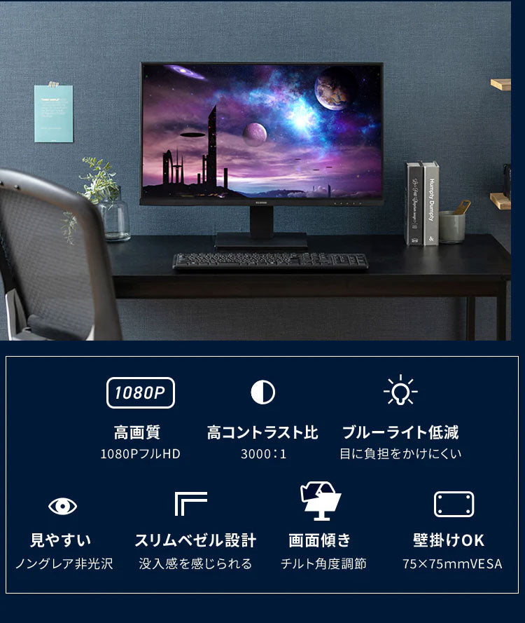液晶ディスプレイ 27インチ 27V型 モニター 27 ゲーミングモニター ディスプレイ 液晶モニター ワイド 在宅勤務 在宅ワーク リモート 液晶ディスプレイ ブラック アイリスオーヤマ ILD-D27FHT-B
