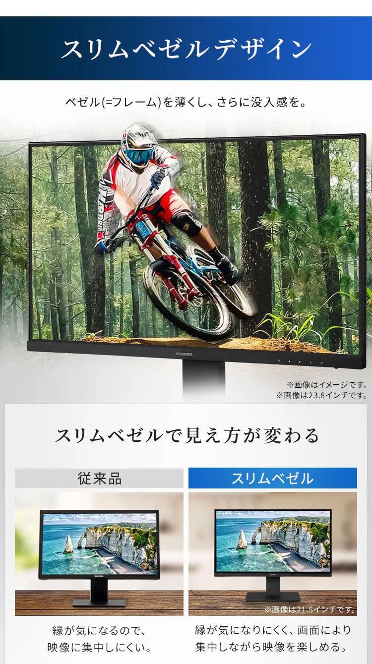 液晶ディスプレイ 27インチ 27V型 モニター 27 ゲーミングモニター ディスプレイ 液晶モニター ワイド 在宅勤務 在宅ワーク リモート 液晶ディスプレイ ブラック アイリスオーヤマ ILD-D27FHT-B