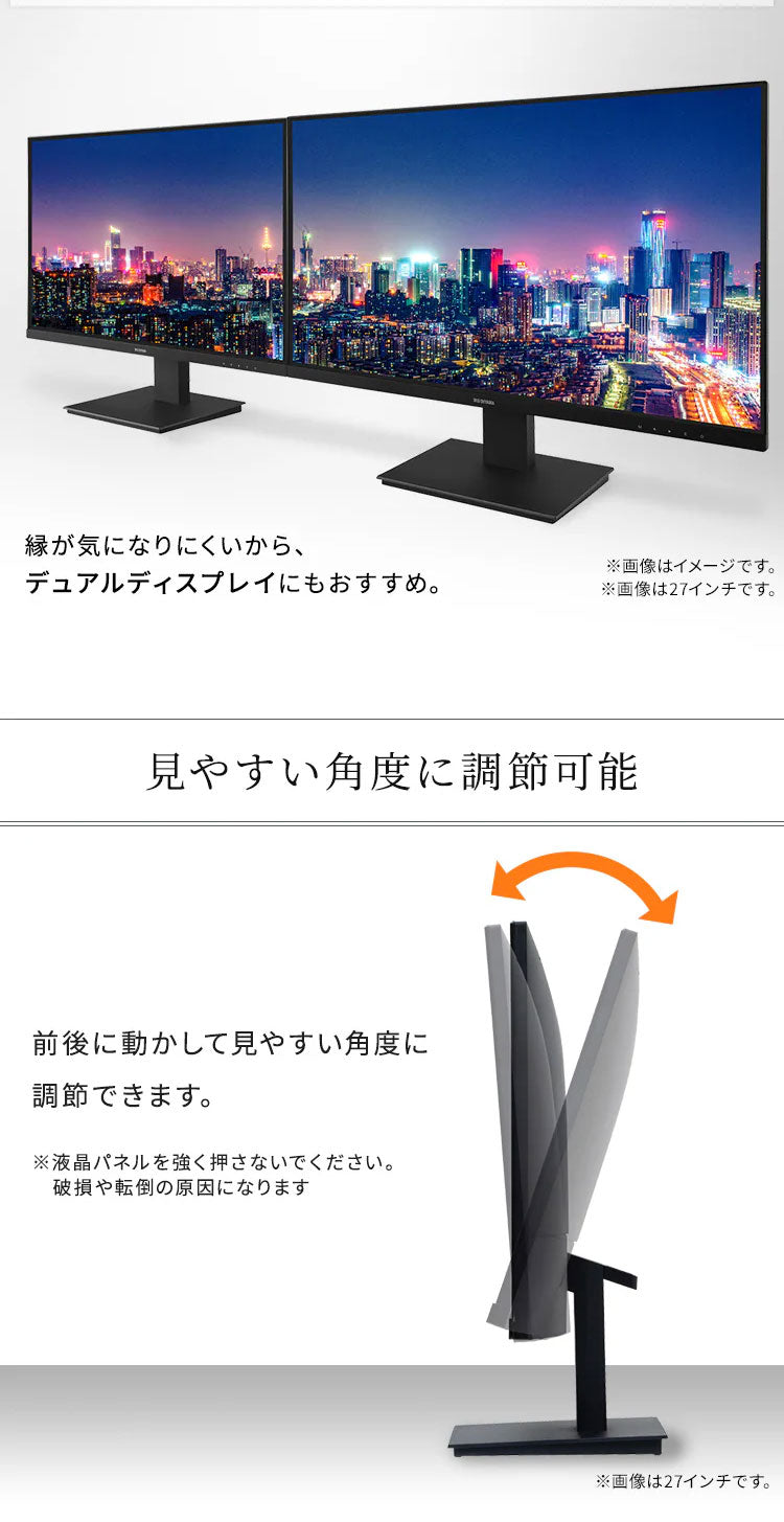 液晶ディスプレイ 27インチ 27V型 モニター 27 ゲーミングモニター ディスプレイ 液晶モニター ワイド 在宅勤務 在宅ワーク リモート 液晶ディスプレイ ブラック アイリスオーヤマ ILD-D27FHT-B