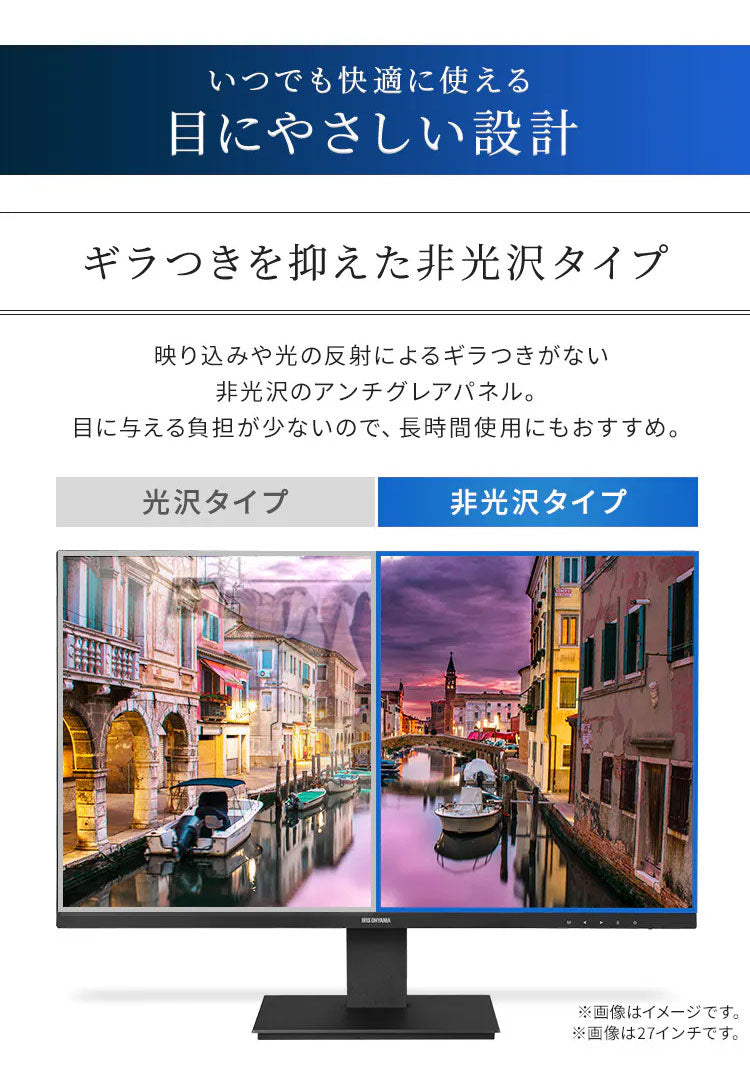 液晶ディスプレイ 27インチ 27V型 モニター 27 ゲーミングモニター ディスプレイ 液晶モニター ワイド 在宅勤務 在宅ワーク リモート 液晶ディスプレイ ブラック アイリスオーヤマ ILD-D27FHT-B