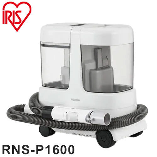 リンサークリーナー 大容量リンサークリーナー アイリスオーヤマ RNS-P1600 グレーホワイト ハンディクリーナー 掃除機 クリーナー