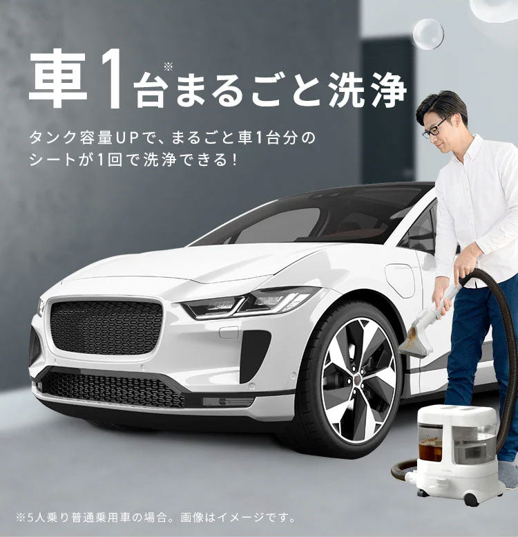 リンサークリーナー 大容量リンサークリーナー アイリスオーヤマ RNS-P1600 グレーホワイト ハンディクリーナー 掃除機 クリーナー