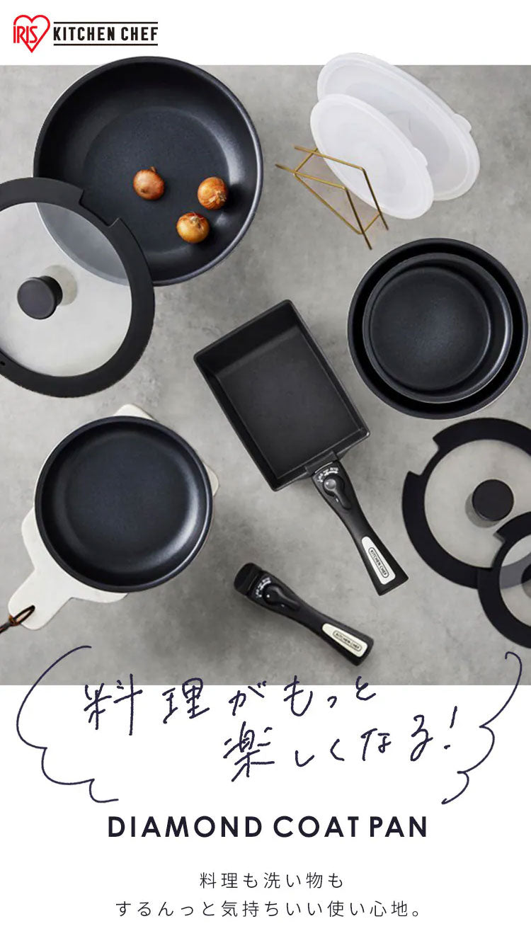 フライパン 9点セット フライパンセット IH/ガス火対応 ダイヤモンドコートパン NTF-SEI9 ブラックメタリック アイリスオーヤマ