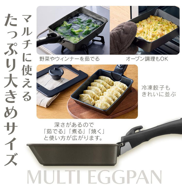 【マルチエッグパン付き!】 フライパンセット 6点 9点 12点 IH対応 取っ手が取れる フライパン セット IH ガス火 蓋付き マルチエッグパン 深型 幅広 卵焼き器 アイリスオーヤマ MEGI