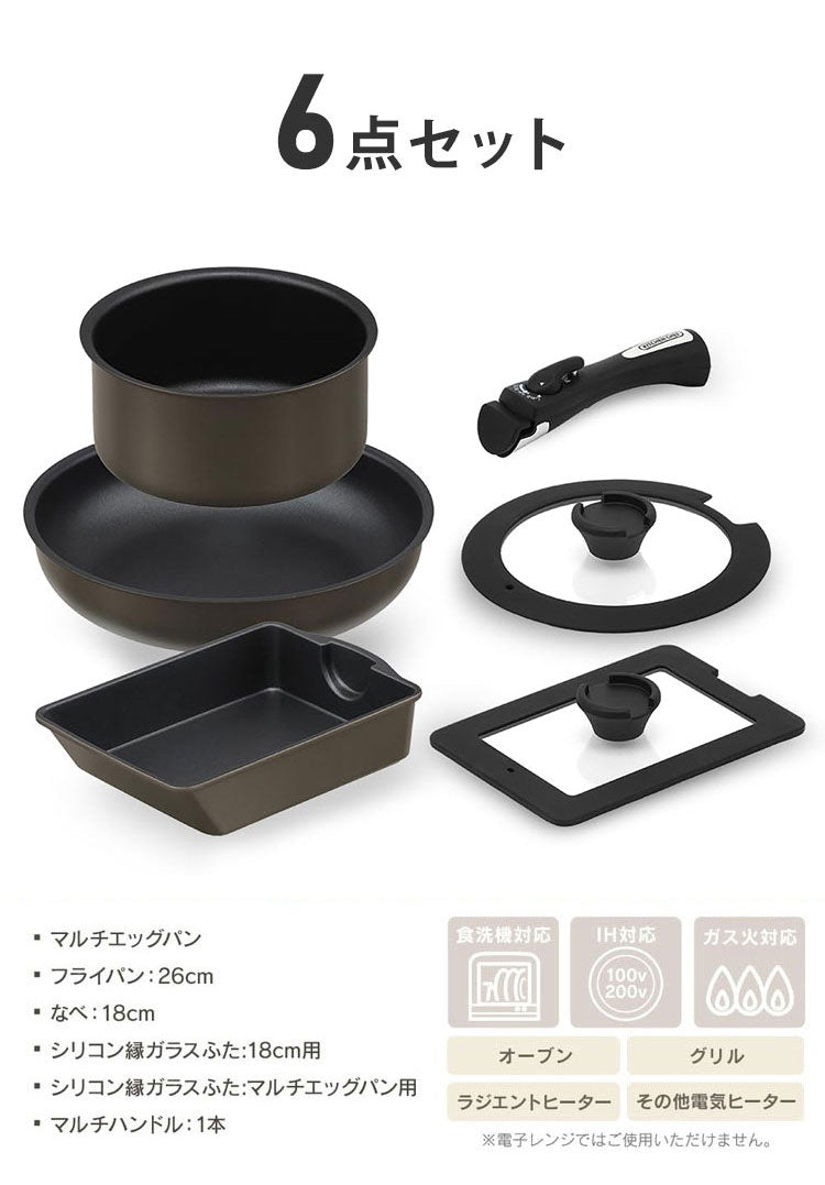 【マルチエッグパン付き!】 フライパンセット 6点 9点 12点 IH対応 取っ手が取れる フライパン セット IH ガス火 蓋付き マルチエッグパン 深型 幅広 卵焼き器 アイリスオーヤマ MEGI