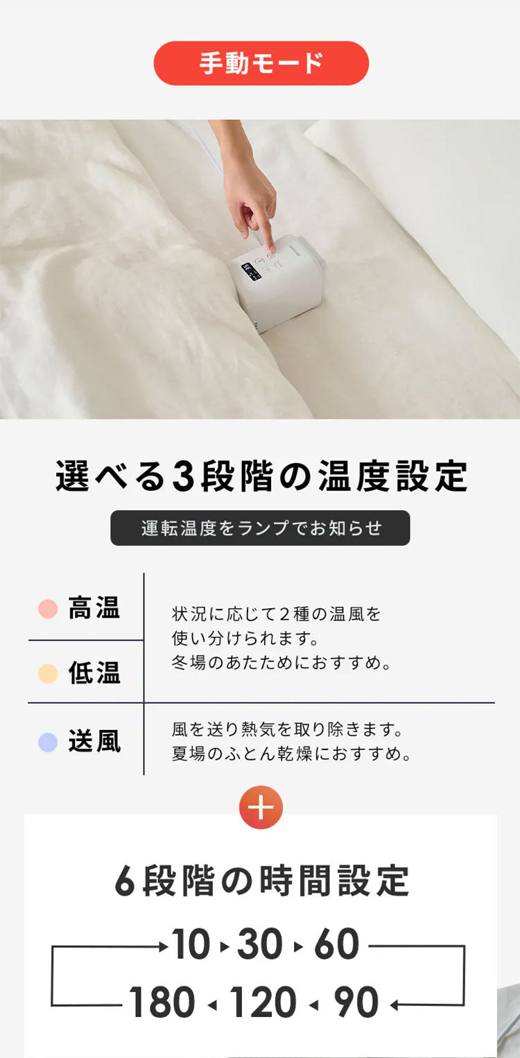 布団乾燥機 アイリスオーヤマ カラリエ mini TURBO ダニ コンパクト 小型 シングルノズル 衣類乾燥 靴乾燥 ハイパワー 湿気 梅雨 対策 ふとん乾燥機 JSK-S10 ホワイト グレージュ ピンク