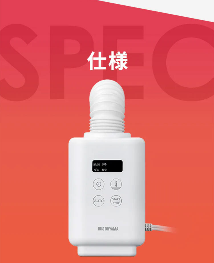布団乾燥機 アイリスオーヤマ カラリエ mini TURBO ダニ コンパクト 小型 シングルノズル 衣類乾燥 靴乾燥 ハイパワー 湿気 梅雨 対策 ふとん乾燥機 JSK-S10 ホワイト グレージュ ピンク