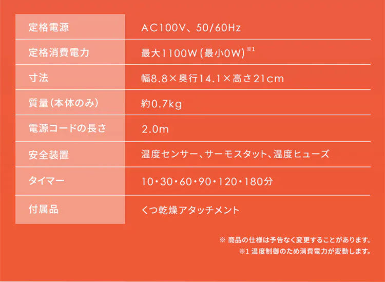 布団乾燥機 アイリスオーヤマ カラリエ mini TURBO ダニ コンパクト 小型 シングルノズル 衣類乾燥 靴乾燥 ハイパワー 湿気 梅雨 対策 ふとん乾燥機 JSK-S10 ホワイト グレージュ ピンク