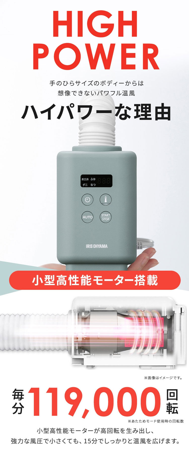 布団乾燥機 アイリスオーヤマ カラリエ mini TURBO ダニ コンパクト 小型 シングルノズル 衣類乾燥 靴乾燥 ハイパワー 湿気 梅雨 対策 ふとん乾燥機 JSK-S10 ホワイト グレージュ ピンク