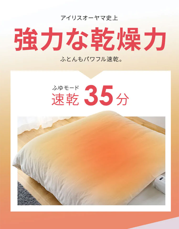 布団乾燥機 アイリスオーヤマ カラリエ mini TURBO ダニ コンパクト 小型 シングルノズル 衣類乾燥 靴乾燥 ハイパワー 湿気 梅雨 対策 ふとん乾燥機 JSK-S10 ホワイト グレージュ ピンク