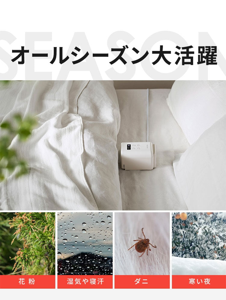 布団乾燥機 アイリスオーヤマ カラリエ mini TURBO ダニ コンパクト 小型 シングルノズル 衣類乾燥 靴乾燥 ハイパワー 湿気 梅雨 対策 ふとん乾燥機 JSK-S10 ホワイト グレージュ ピンク