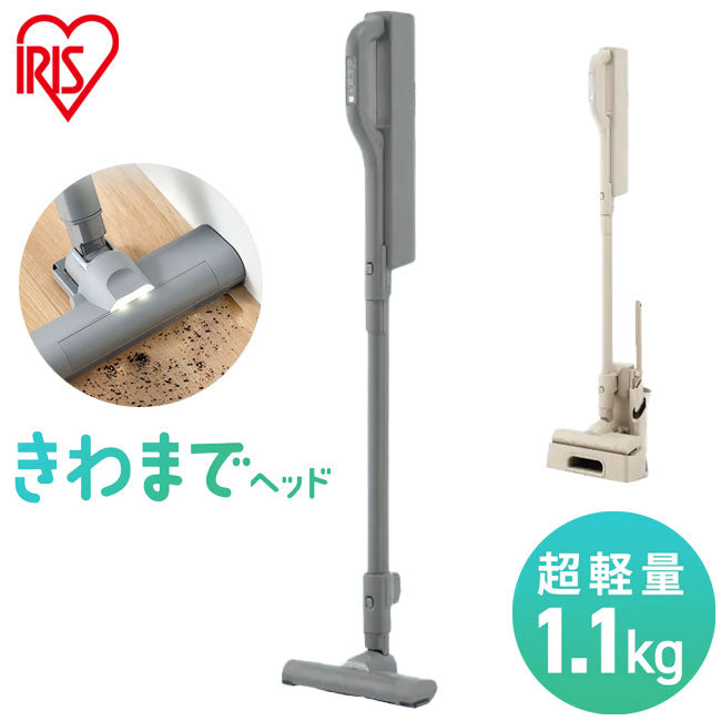 掃除機 コードレス 軽量 強力吸引 きわまでヘッド アイリスオーヤマ マジカリーナ 紙パック式 紙パック ハンディ 充電スタンド スティック掃除機 クリーナー MagiCaleena SBD-202P グレージュ グレー