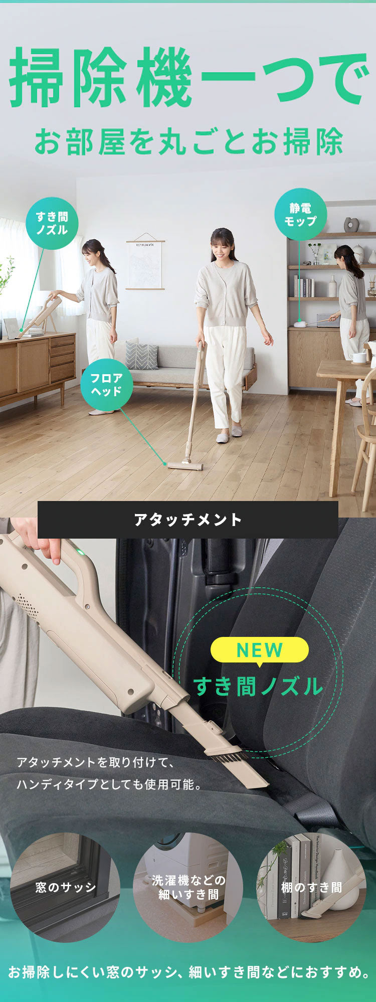 掃除機 コードレス 軽量 強力吸引 きわまでヘッド アイリスオーヤマ マジカリーナ 紙パック式 紙パック ハンディ 充電スタンド スティック掃除機 クリーナー MagiCaleena SBD-202P グレージュ グレー