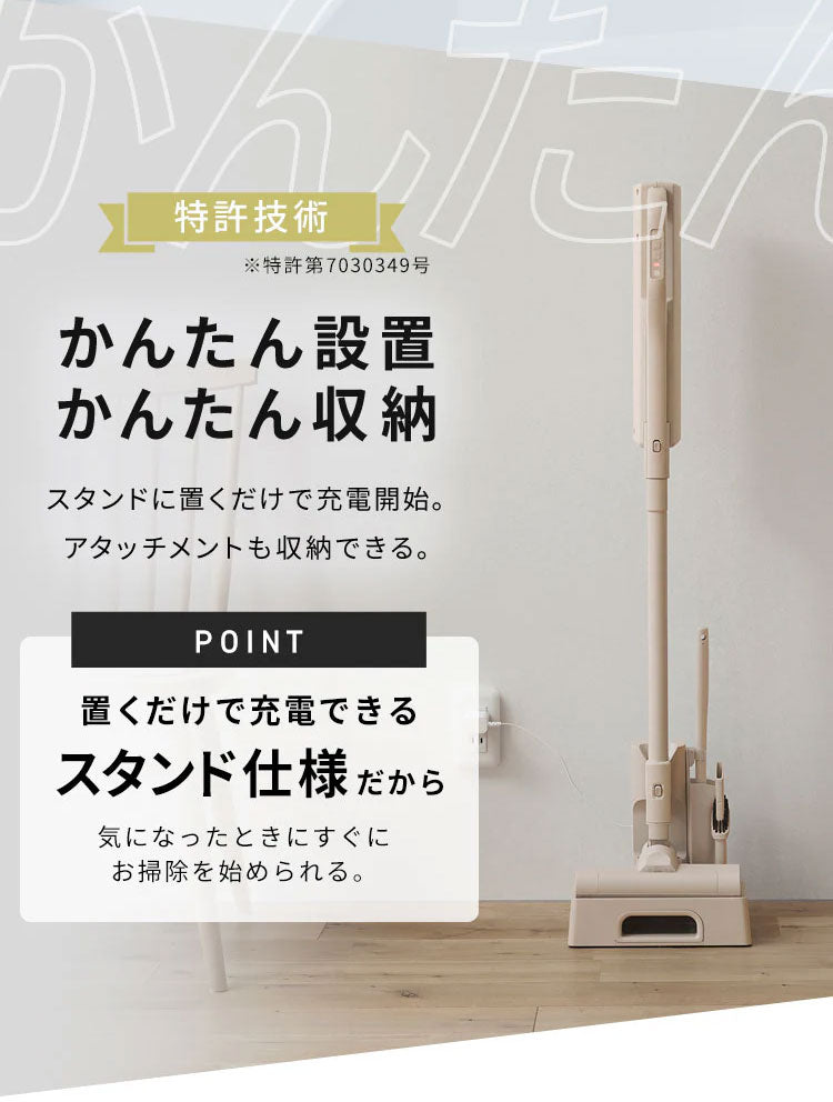 掃除機 コードレス 軽量 強力吸引 きわまでヘッド アイリスオーヤマ マジカリーナ 紙パック式 紙パック ハンディ 充電スタンド スティック掃除機 クリーナー MagiCaleena SBD-202P グレージュ グレー