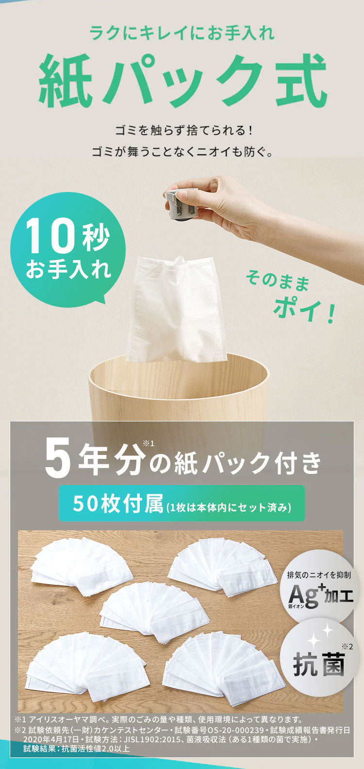 掃除機 コードレス 軽量 強力吸引 きわまでヘッド アイリスオーヤマ マジカリーナ 紙パック式 紙パック ハンディ 充電スタンド スティック掃除機 クリーナー MagiCaleena SBD-202P グレージュ グレー