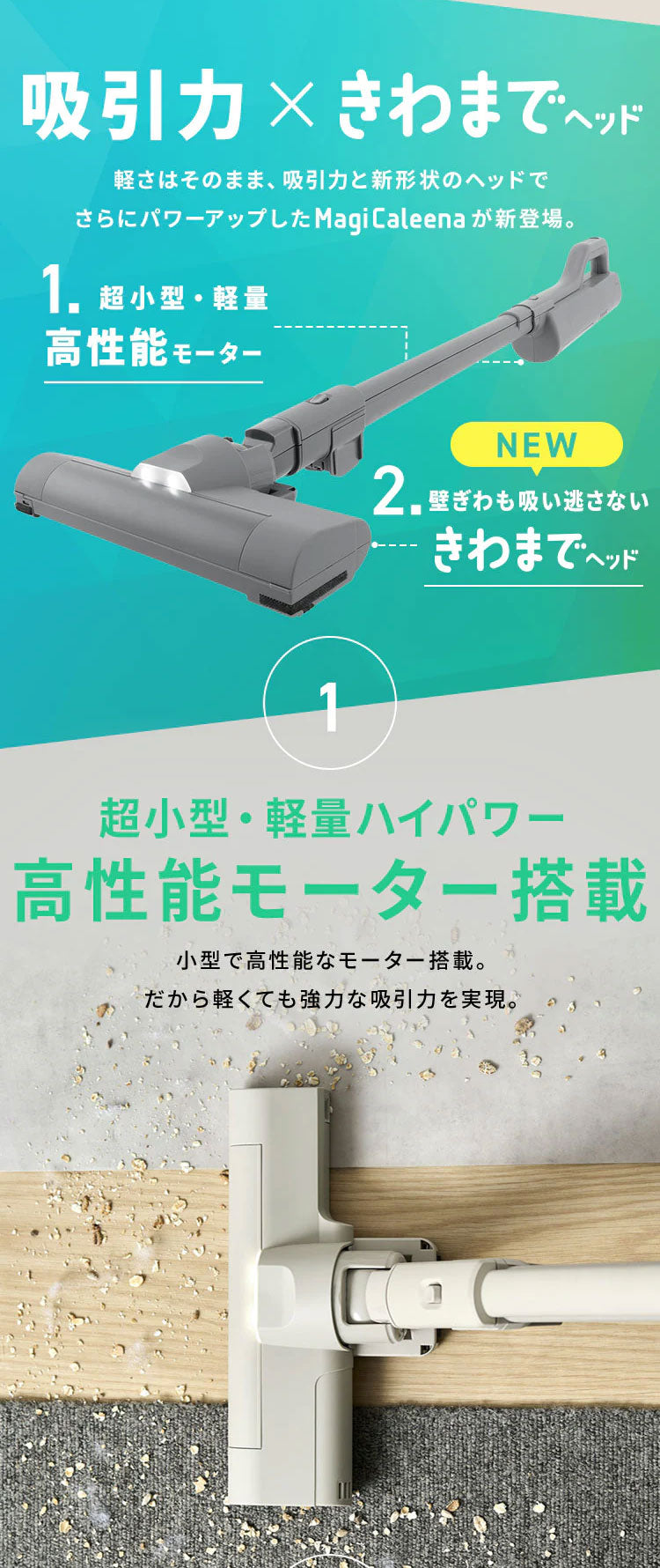 掃除機 コードレス 軽量 強力吸引 きわまでヘッド アイリスオーヤマ マジカリーナ 紙パック式 紙パック ハンディ 充電スタンド スティック掃除機 クリーナー MagiCaleena SBD-202P グレージュ グレー