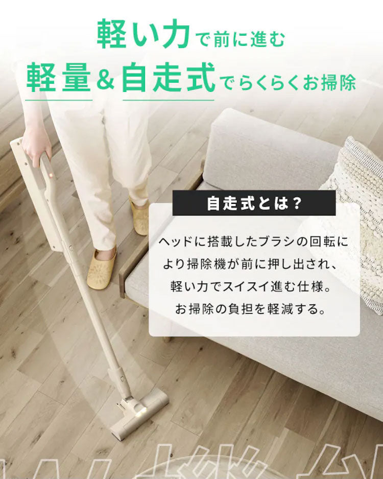 掃除機 コードレス 軽量 強力吸引 きわまでヘッド アイリスオーヤマ マジカリーナ 紙パック式 紙パック ハンディ 充電スタンド スティック掃除機 クリーナー MagiCaleena SBD-202P グレージュ グレー