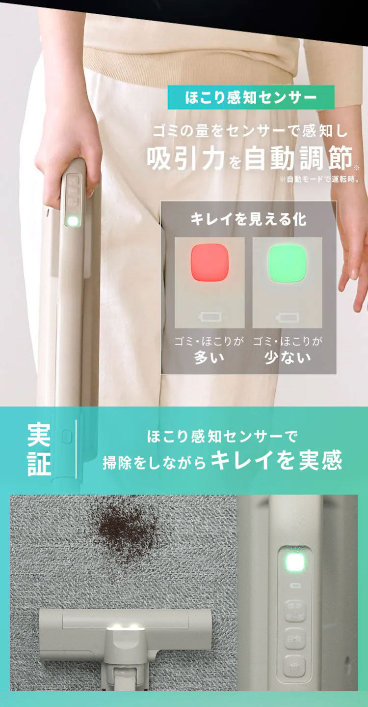 掃除機 コードレス 軽量 強力吸引 きわまでヘッド アイリスオーヤマ マジカリーナ 紙パック式 紙パック ハンディ 充電スタンド スティック掃除機 クリーナー MagiCaleena SBD-202P グレージュ グレー