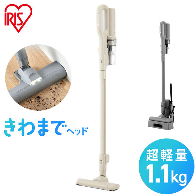 掃除機 コードレス 軽量 強力吸引 きわまでヘッド アイリスオーヤマ マジカリーナ サイクロン ハンディ 充電スタンド スティック掃除機 クリーナー MagiCaleena SCD-124P グレージュ グレー