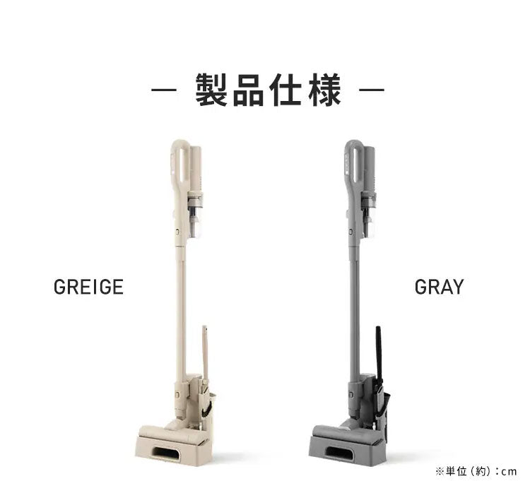 掃除機 コードレス 軽量 強力吸引 きわまでヘッド アイリスオーヤマ マジカリーナ サイクロン ハンディ 充電スタンド スティック掃除機 クリーナー MagiCaleena SCD-124P グレージュ グレー
