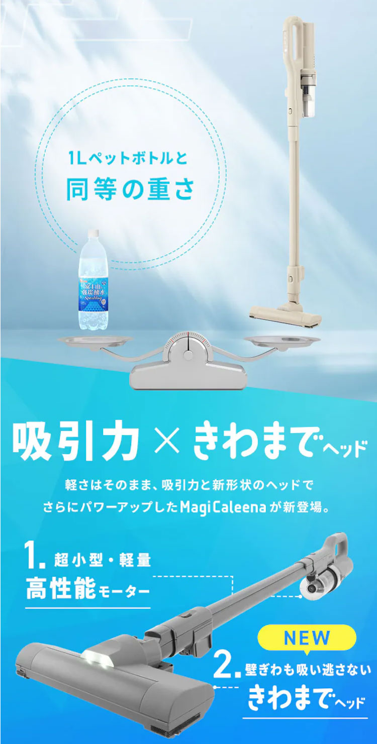 掃除機 コードレス 軽量 強力吸引 きわまでヘッド アイリスオーヤマ マジカリーナ サイクロン ハンディ 充電スタンド スティック掃除機 クリーナー MagiCaleena SCD-124P グレージュ グレー