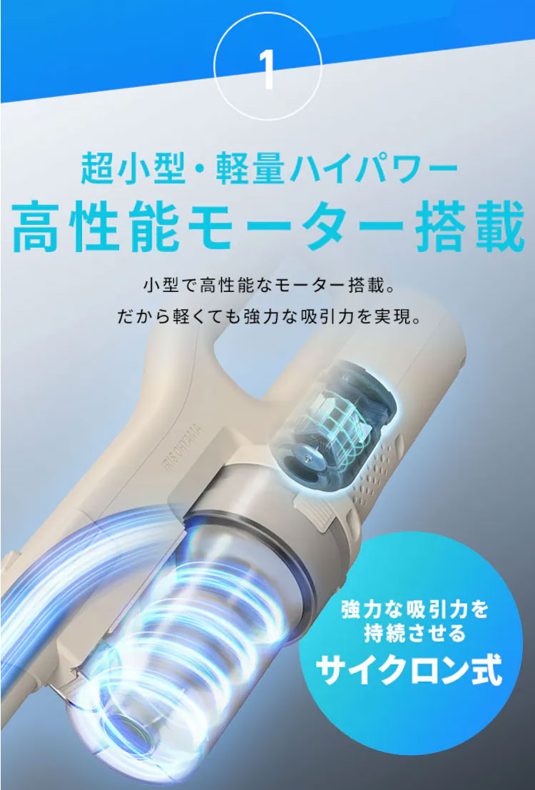 掃除機 コードレス 軽量 強力吸引 きわまでヘッド アイリスオーヤマ マジカリーナ サイクロン ハンディ 充電スタンド スティック掃除機 クリーナー MagiCaleena SCD-124P グレージュ グレー