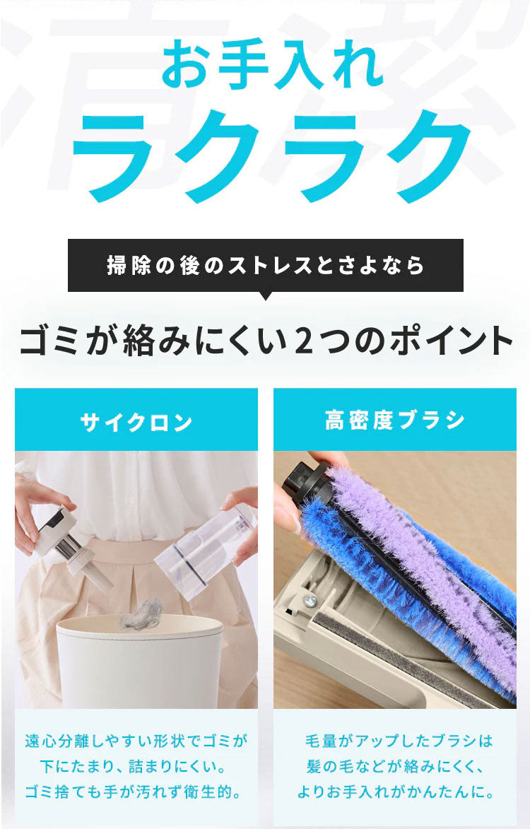 掃除機 コードレス 軽量 強力吸引 きわまでヘッド アイリスオーヤマ マジカリーナ サイクロン ハンディ 充電スタンド スティック掃除機 クリーナー MagiCaleena SCD-124P グレージュ グレー