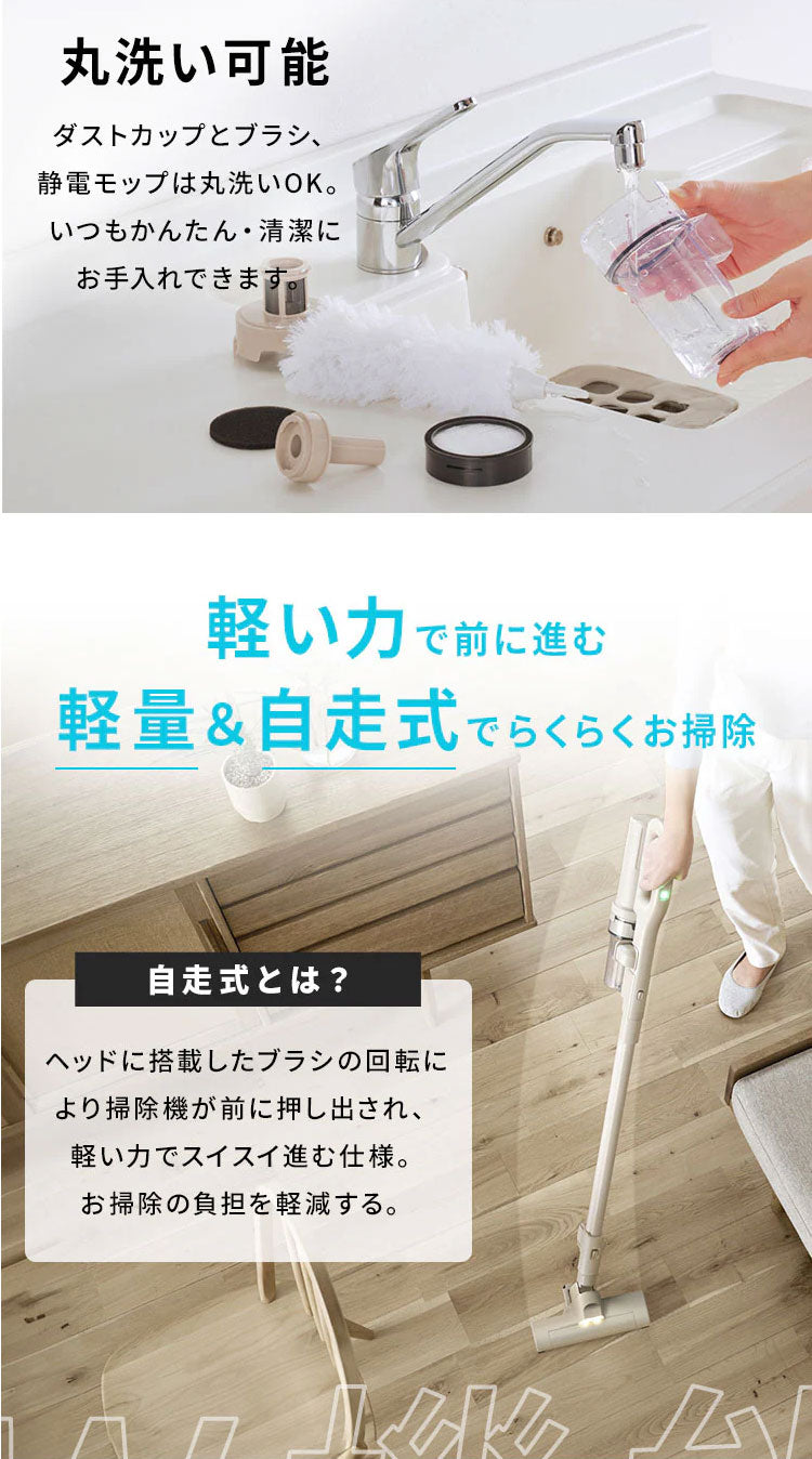 掃除機 コードレス 軽量 強力吸引 きわまでヘッド アイリスオーヤマ マジカリーナ サイクロン ハンディ 充電スタンド スティック掃除機 クリーナー MagiCaleena SCD-124P グレージュ グレー