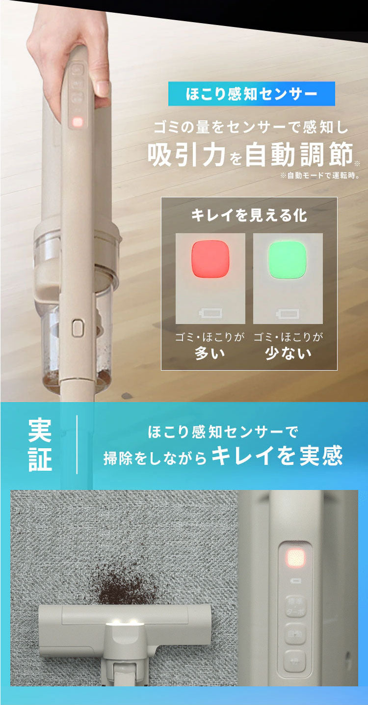 掃除機 コードレス 軽量 強力吸引 きわまでヘッド アイリスオーヤマ マジカリーナ サイクロン ハンディ 充電スタンド スティック掃除機 クリーナー MagiCaleena SCD-124P グレージュ グレー