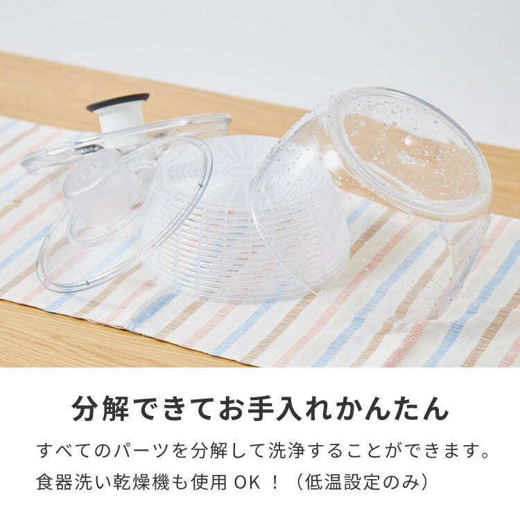 OXO オクソー クリアサラダスピナー 小 21cm 野菜水切り器 押すだけ 水切り器 野菜 サラダ ボウル ザル ざる コンパクト 手動 回転式 NY発 11230500