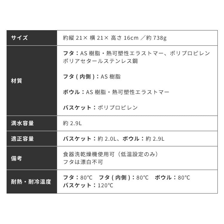 OXO オクソー クリアサラダスピナー 小 21cm 野菜水切り器 押すだけ 水切り器 野菜 サラダ ボウル ザル ざる コンパクト 手動 回転式 NY発 11230500