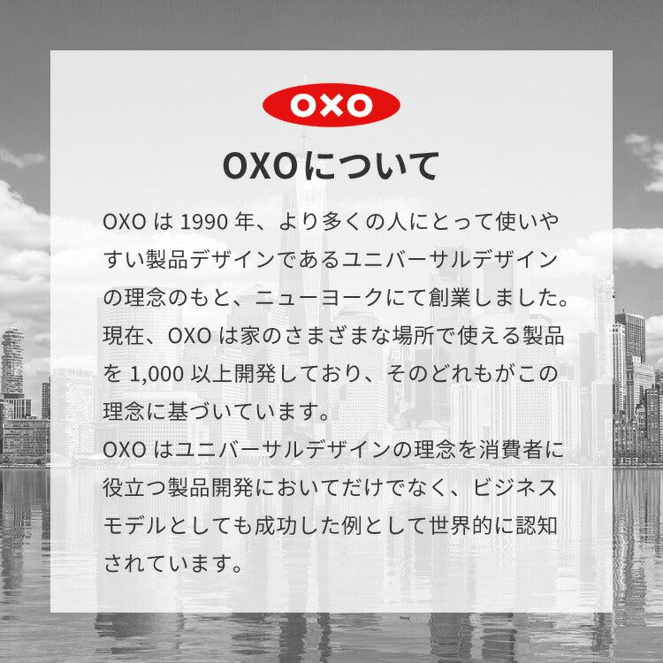 OXO オクソー クリアサラダスピナー 小 21cm 野菜水切り器 押すだけ 水切り器 野菜 サラダ ボウル ザル ざる コンパクト 手動 回転式 NY発 11230500