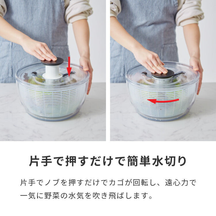 OXO オクソー クリアサラダスピナー 小 21cm 野菜水切り器 押すだけ 水切り器 野菜 サラダ ボウル ザル ざる コンパクト 手動 回転式 NY発 11230500