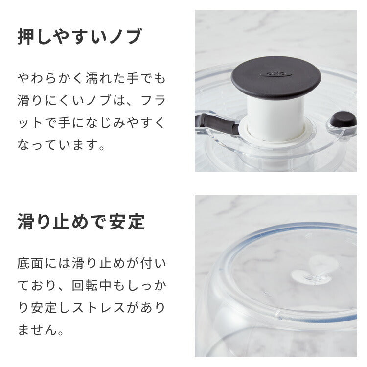 OXO オクソー クリアサラダスピナー 小 21cm 野菜水切り器 押すだけ 水切り器 野菜 サラダ ボウル ザル ざる コンパクト 手動 回転式 NY発 11230500