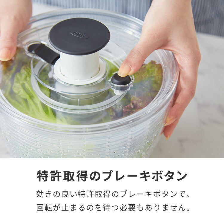 OXO オクソー クリアサラダスピナー 小 21cm 野菜水切り器 押すだけ 水切り器 野菜 サラダ ボウル ザル ざる コンパクト 手動 回転式 NY発 11230500