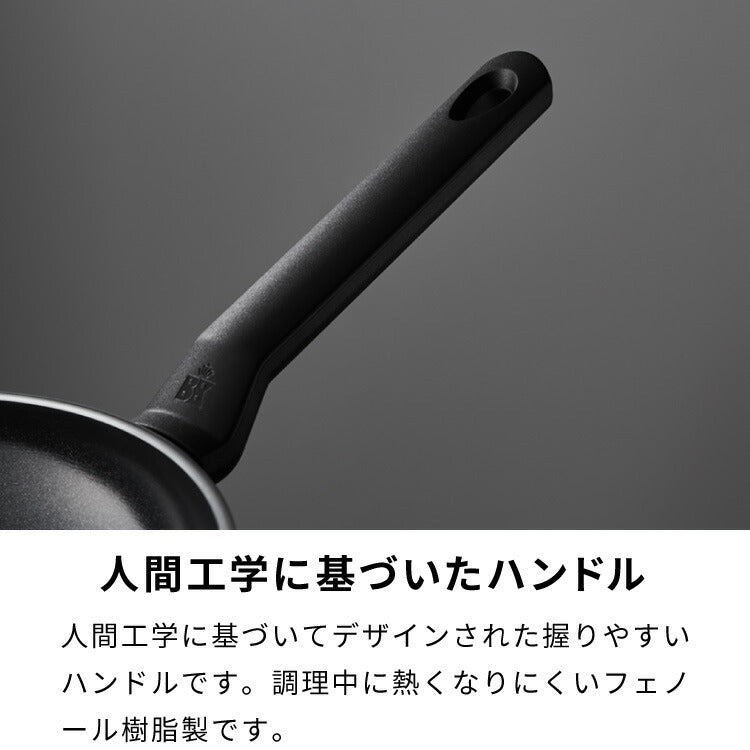 オランダ王室御用達 BK フライパン 20cm セラミックコーティング ガス火 IH オーブン PFASフリー フッ素不使用 黒 ブラック イージーインダクション ビーケー ロイヤル ブランド おしゃれ
